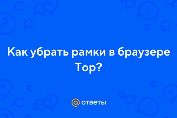 Что продают в кракен маркете