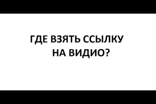 Рабочее зеркало кракен store