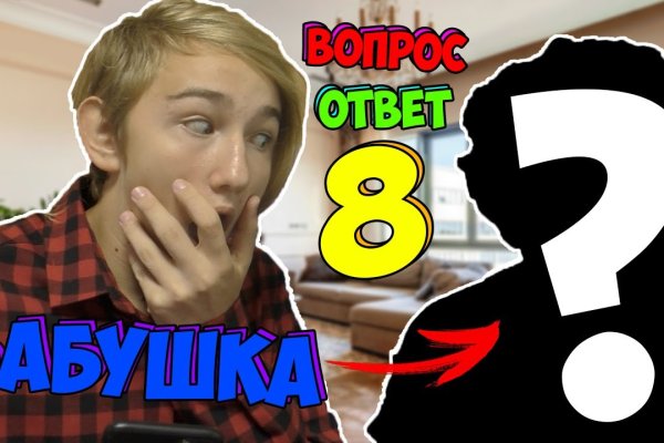 Реальные ссылки кракен