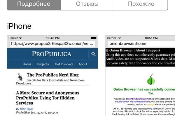 Почему не могу зайти на кракен