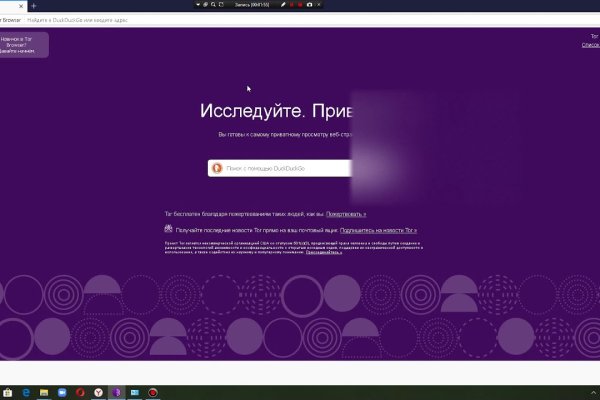 Кракен магазин тор