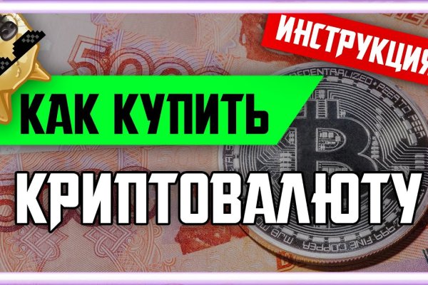 Почему не получается зайти на кракен
