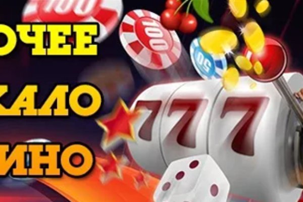 Как зайти на гидру через тор браузер