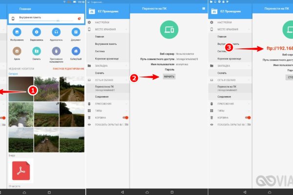 Как зайти в кракен