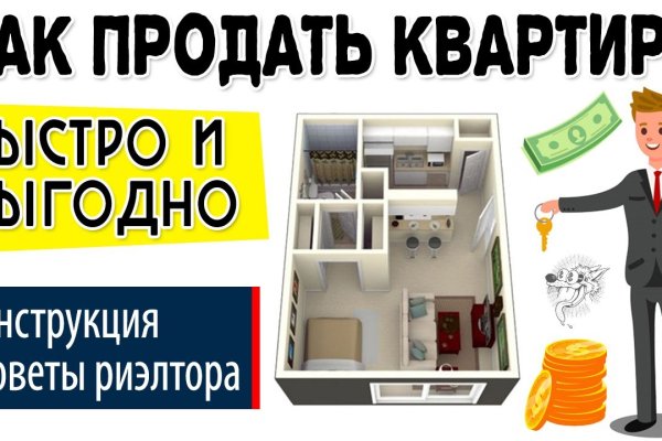 Забыл пароль от кракен