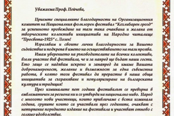 Кракен магазин зеркало