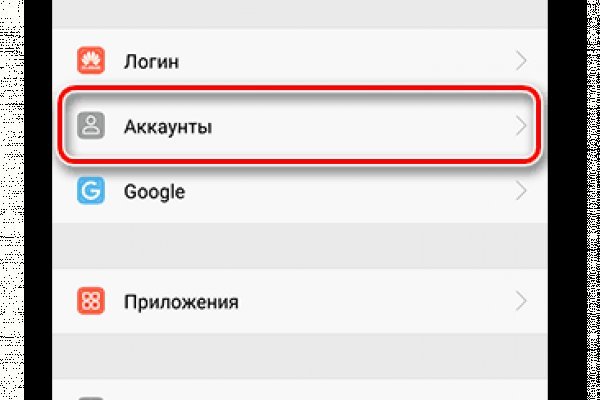 Кракен даркнет отзывы