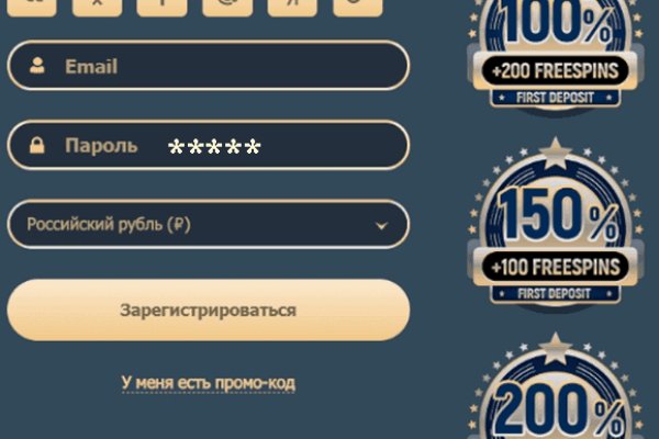 Даркнет ссылка