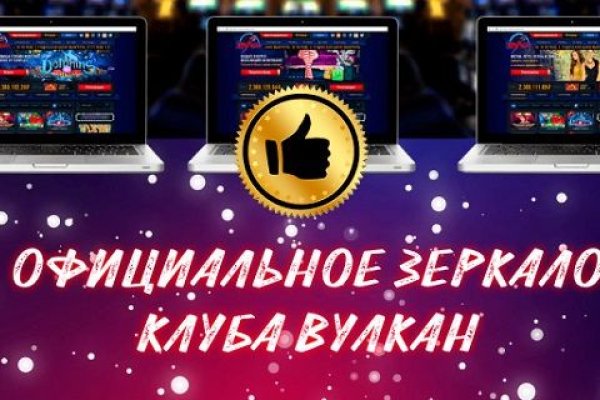 Кракен 12 сайт