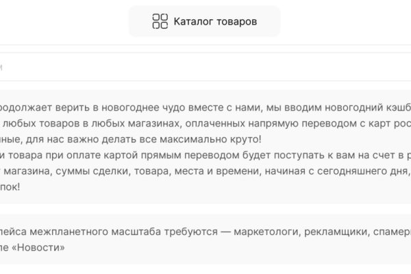 Ссылка на кракен площадка