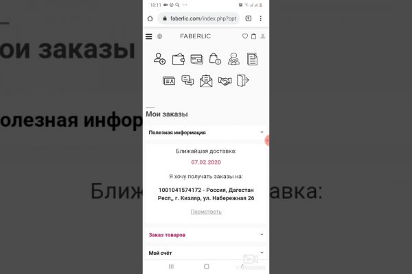 Ссылка на кракен свежая