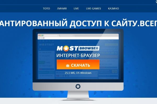Кракен точка ат