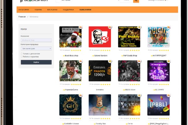 Восстановить аккаунт на кракене