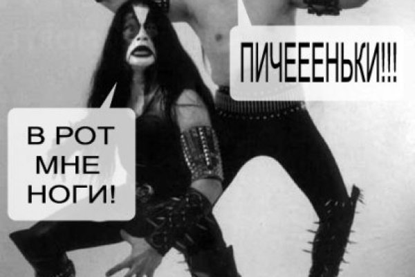 Сайты даркнета