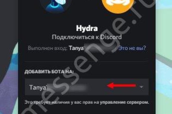 Что такое кракен тор