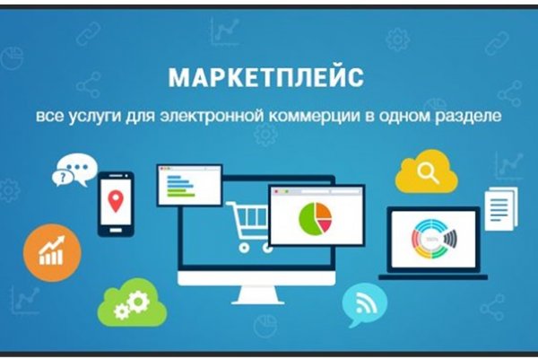 Kra44.cc Вход на сайт главная страница