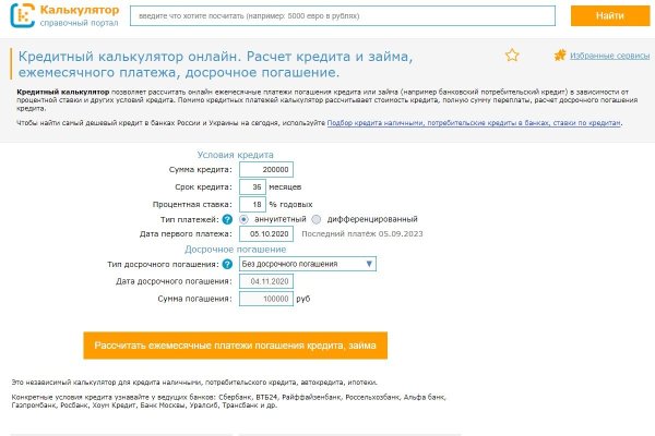Кракен маркетплейс почему не закроют