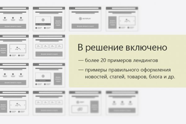 Кракен ссылка маркет