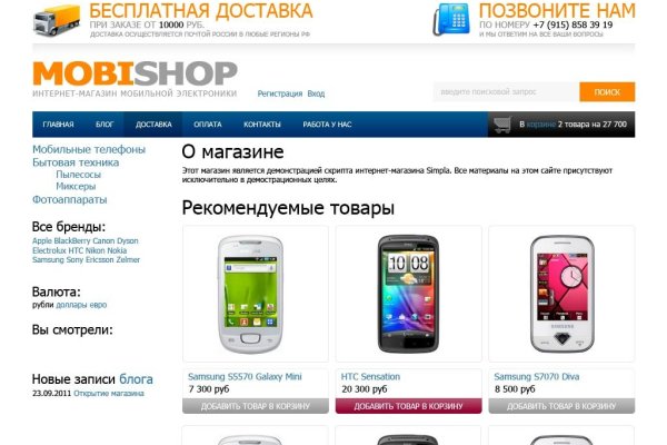Даркнет заказ