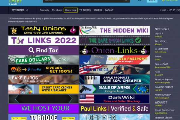 Взломали аккаунт кракен