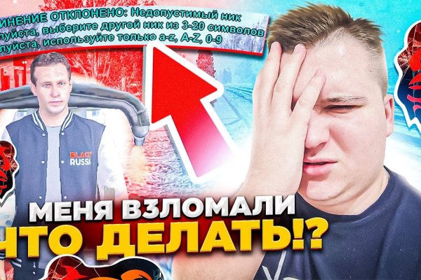 Кракен даркнет только через стор