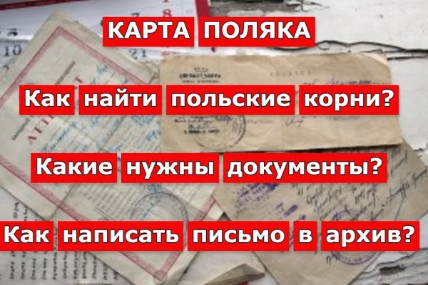 Кракен площадка зеркало