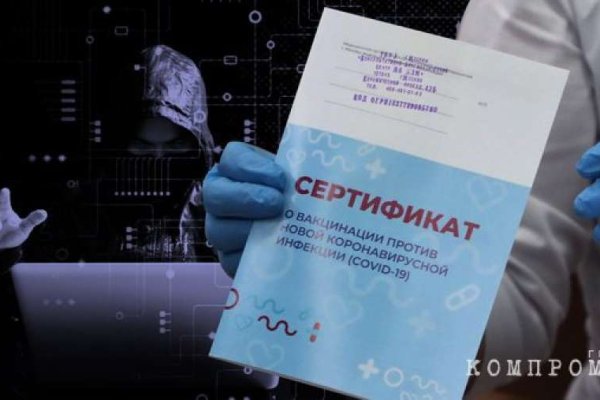 Кракен настоящий сайт