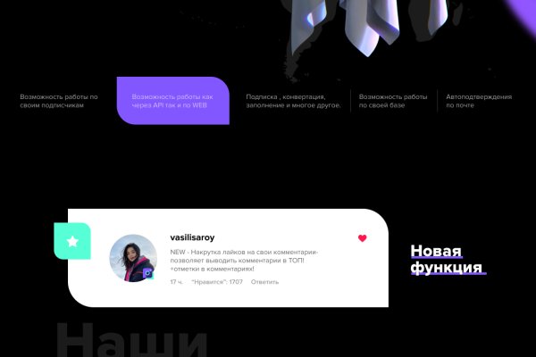 Kra34.cc Вход на сайт главная страница