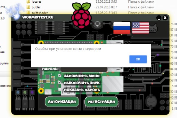 Как зайти в кракен торе