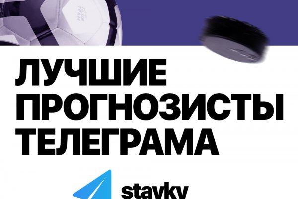 Магазин даркнета