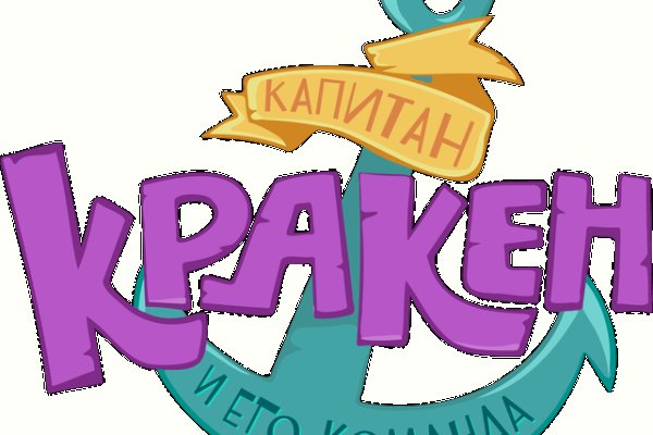Кракен почему не заходит