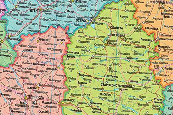 Hydra маркетплейс