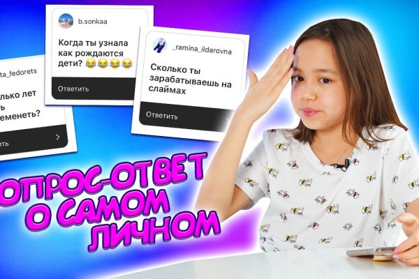 Кракен актуальное зеркало