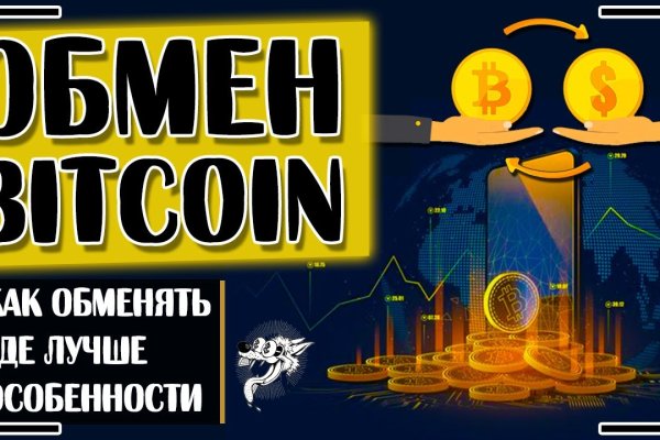 Кракен зеркало ссылка онлайн
