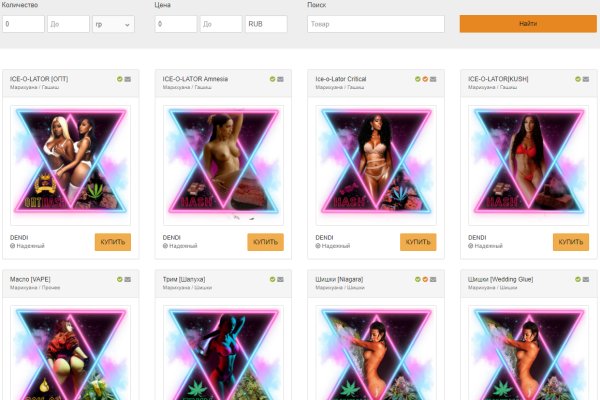 Не могу зайти в аккаунт кракен