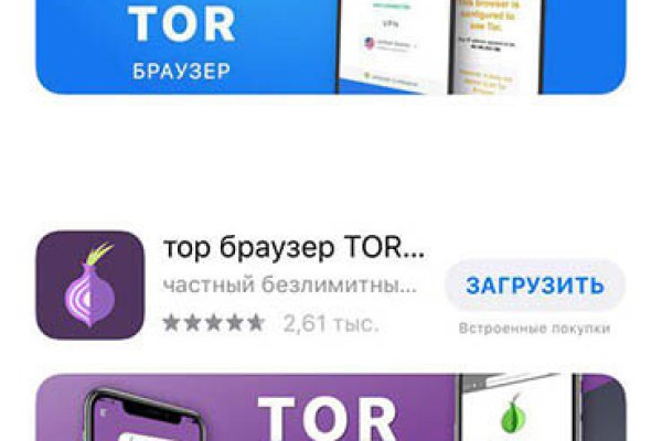 Через какой браузер заходить на кракен