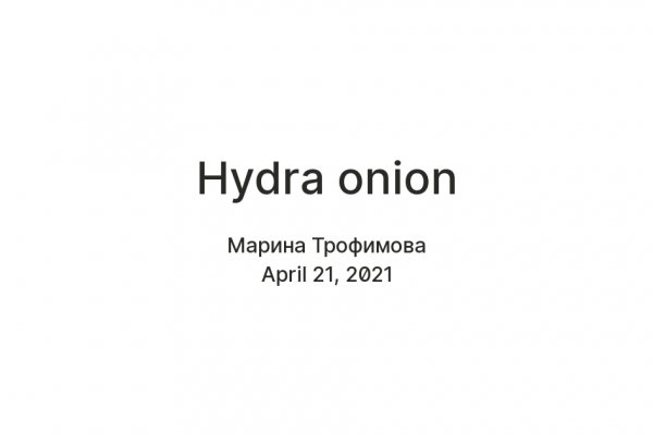 Что продают на кракене