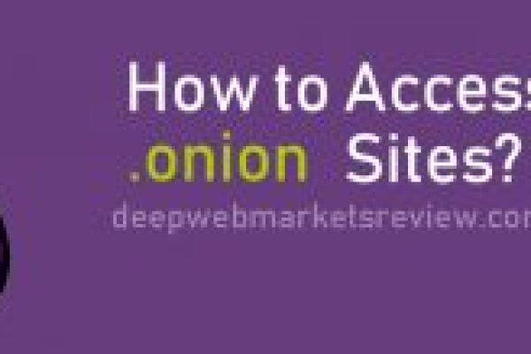 Кракен это современный даркнет маркетплейс