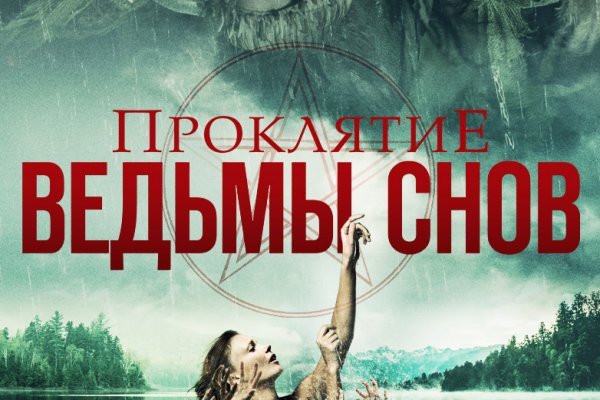Кракен шоп что это