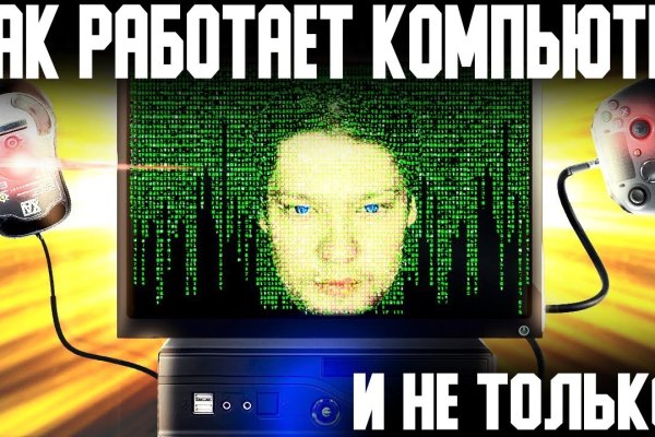 Кракен маркетплейс магазин