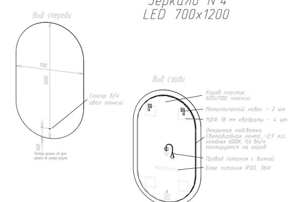 Официальная тор ссылка кракен сайта