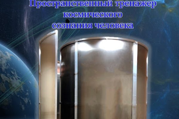 Тор браузер кракен