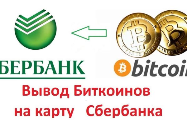 Забыл пароль от кракен