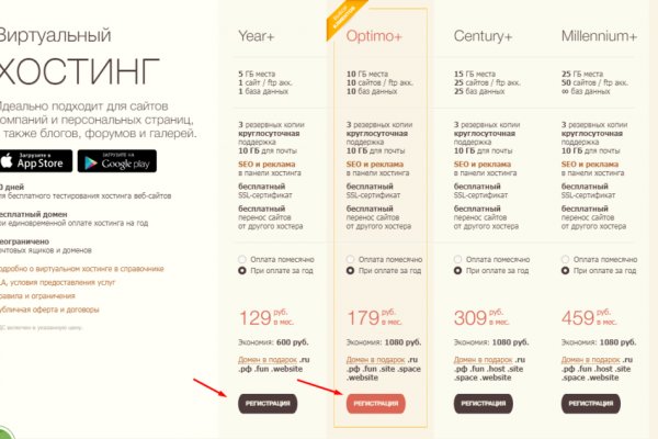 Ссылка на кракен не работает