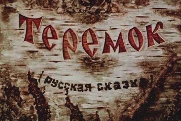 Кракен сайт покупок