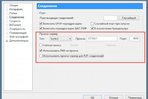Кракен картель