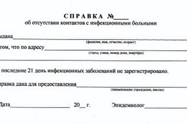 Ссылка кракен cc