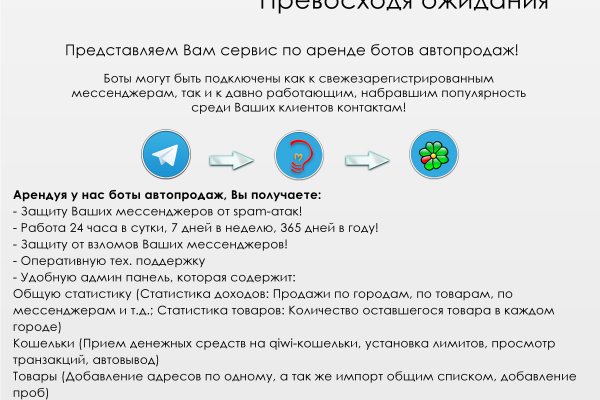 Кракен ссылка