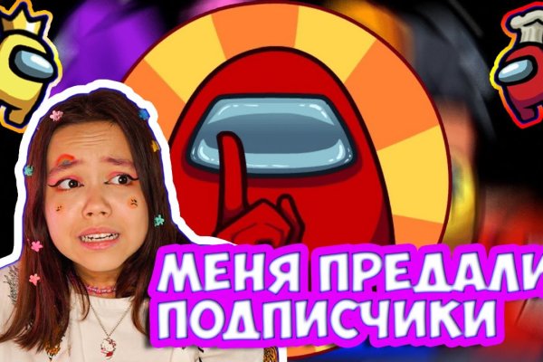 Кракен маркетплейс про